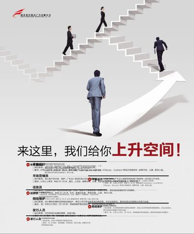 宁波北仑区2024年下半年高层次人才招聘公告：你不可错过的机会！